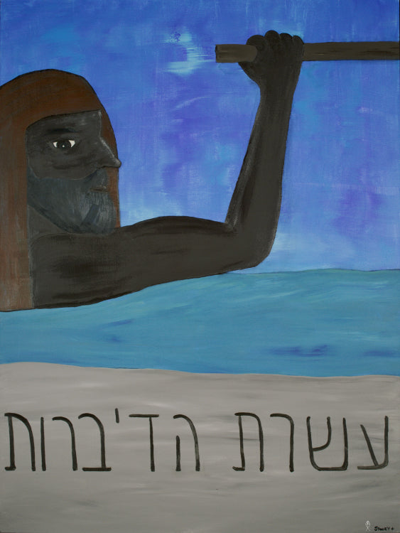 Moses