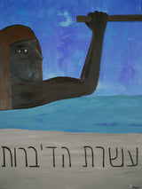 Moses